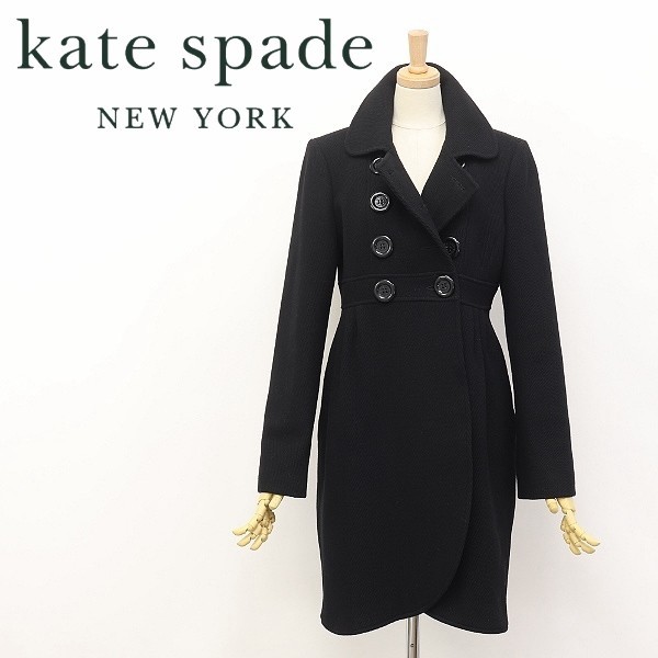 ◇kate spade/ケイトスペード チューリップ裾 タック入り ウール 織柄