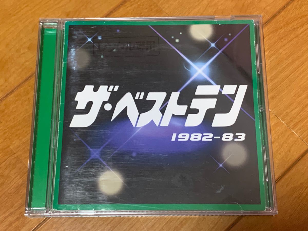 【送料無料】懐かしの80年代 ベストヒットCD ザ・ベストテン 1978-79