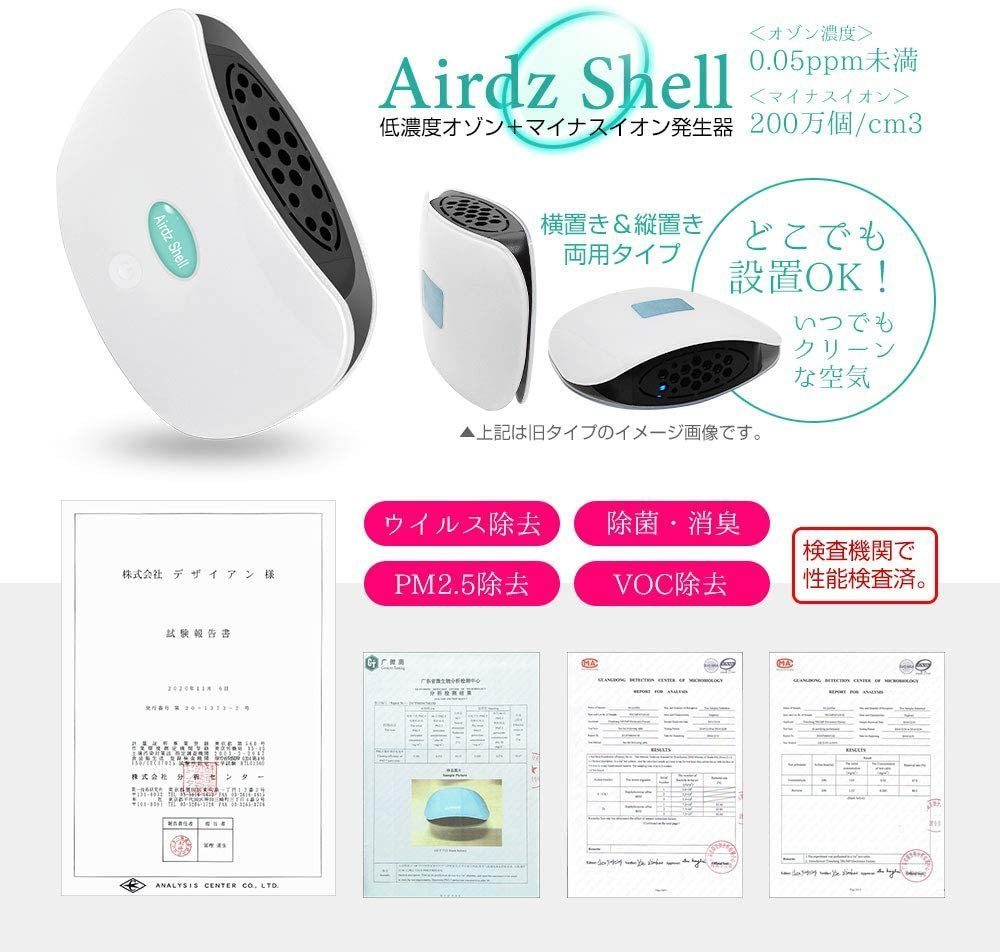 女の子向けプレゼント集結 AG-12ZS 【美品】ゼロストリーマー マイナス