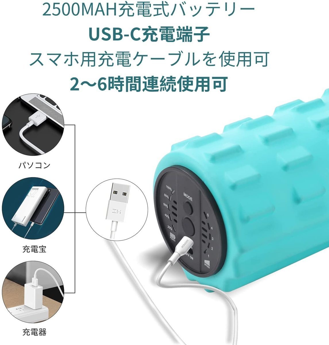 ■新品■COOBST 振動フォームローラー 電動フォームローラー 5段階強度切替 充電式 バッテリー内蔵 高耐久 EVAフォーム ソリッドコア 4