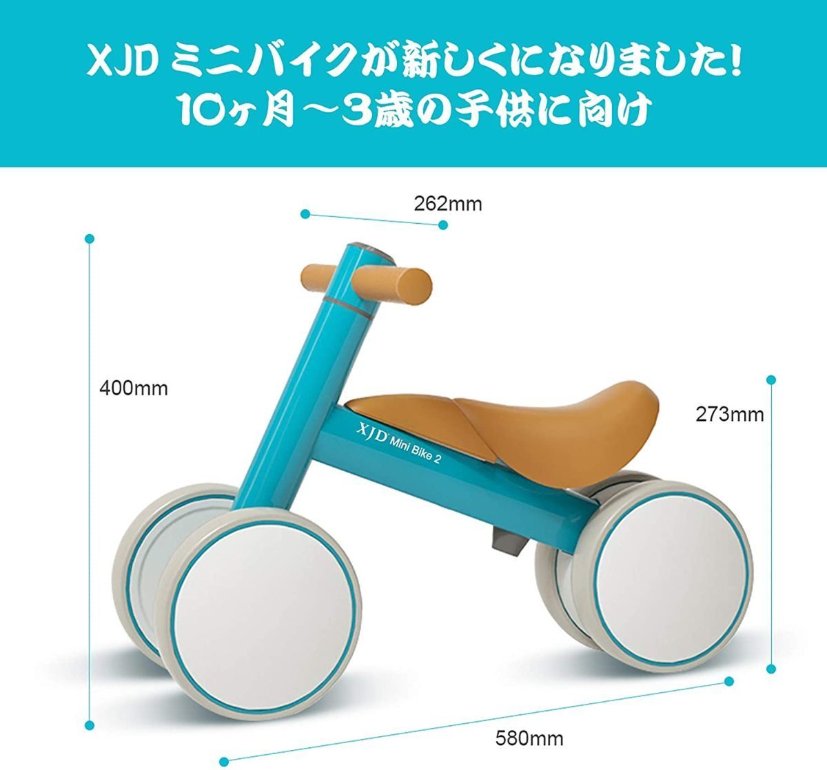 市場 XJD 幼児用 Mini チャレンジバイク Bike 1歳-3歳 こども自転車 三輪車 ベビーバイク