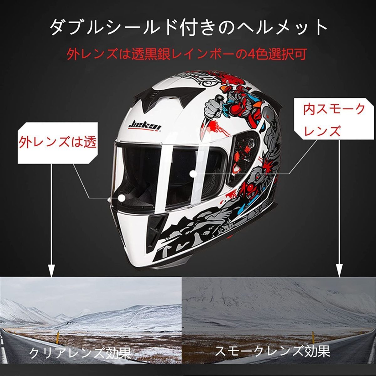 ヤフオク! - 新品 オートバイ用RKSH ABS製フルフェイスヘル...