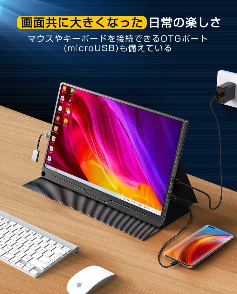 買い物 EVICIV 15.6インチ モバイルディスプレイ 4K HDR | artfive.co.jp