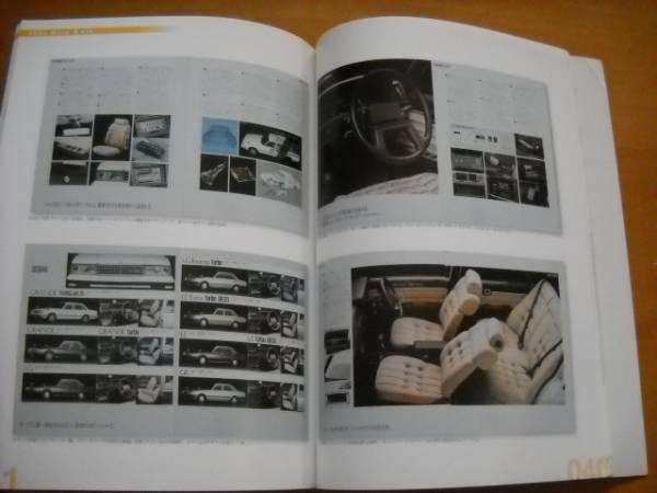 ヤフオク 絶版車カタログシリーズ増刷版 トヨタ マーク