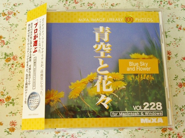 f/マイザ素材集MIXA IMAGE LIBRARY228 青空と花々 植物_画像1