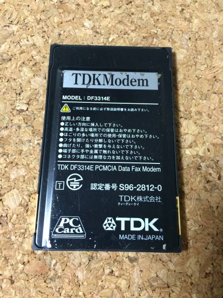 A798)TDK MODEM DF3314E モデム カード 33600bps PCMCIA_画像2