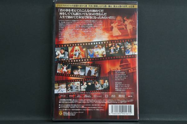恋愛準決勝戦 キーナン・ウィン 新品DVD 送料無料 FRT-161_画像2