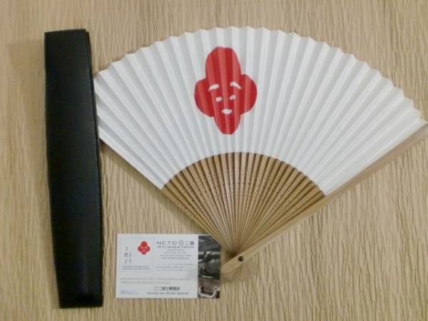 IKIJI one Point Germany car f fan set two ... shop unused 