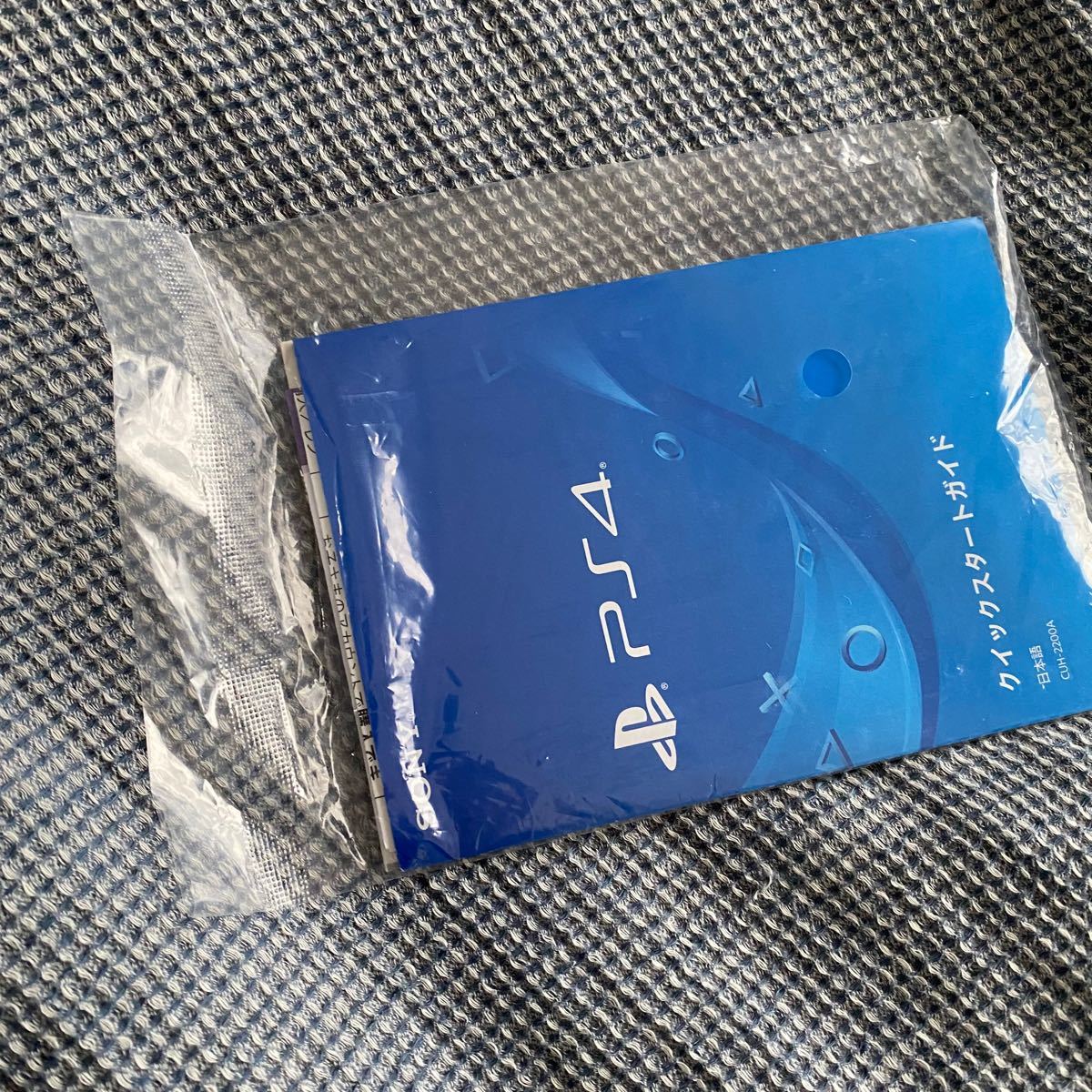 PS4 プレステ4 本体 ホワイト 白 プレステーション4 PlayStation4