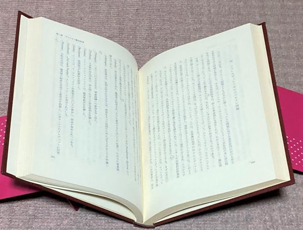 話題の人気 近代ドイツの政治構造 望田幸男 プロイセン憲法紛争史研究 政治学