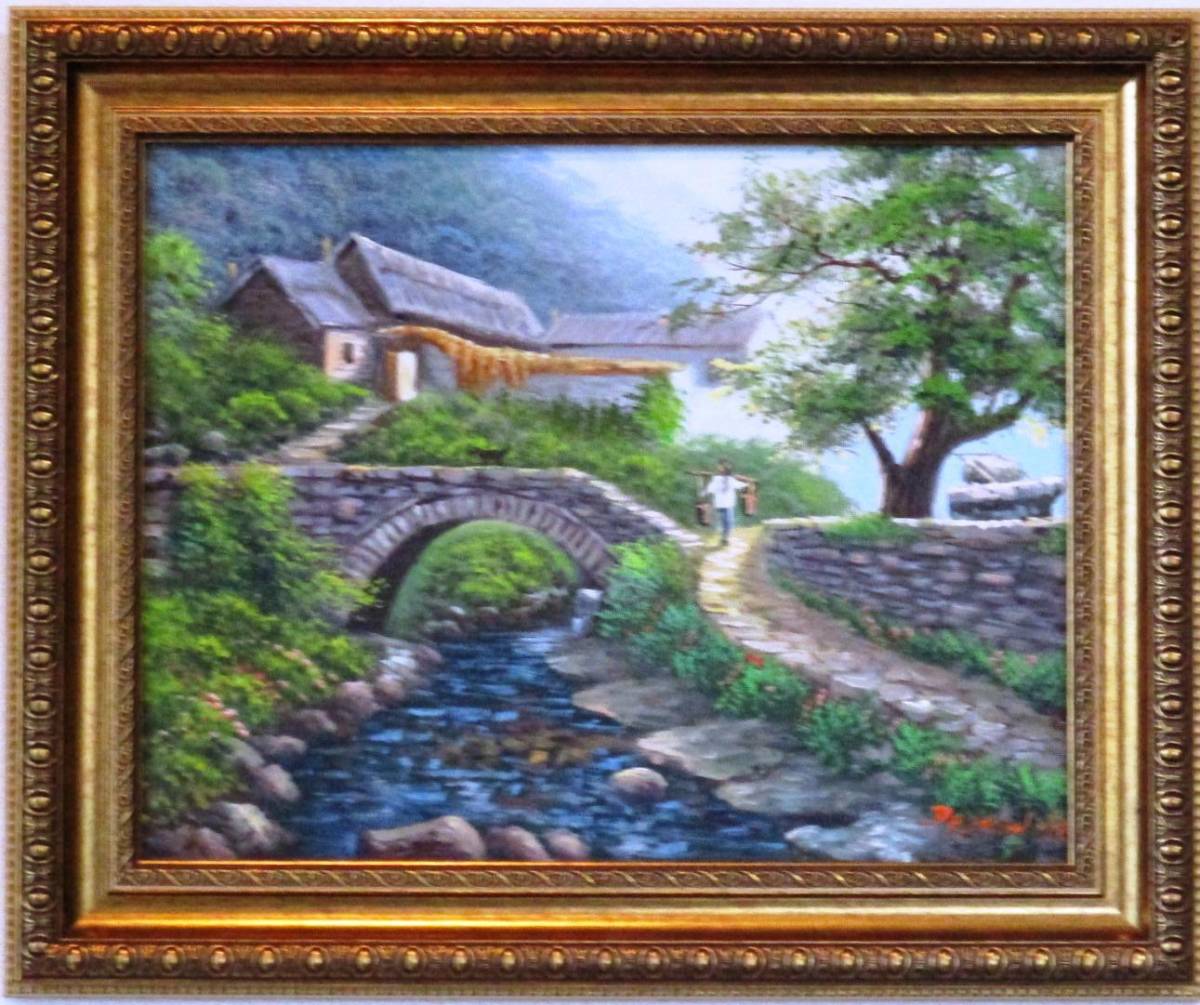 絵画 油絵 油彩 肉筆 風景画 のどかな田舎風景 F6 WG160 お部屋の