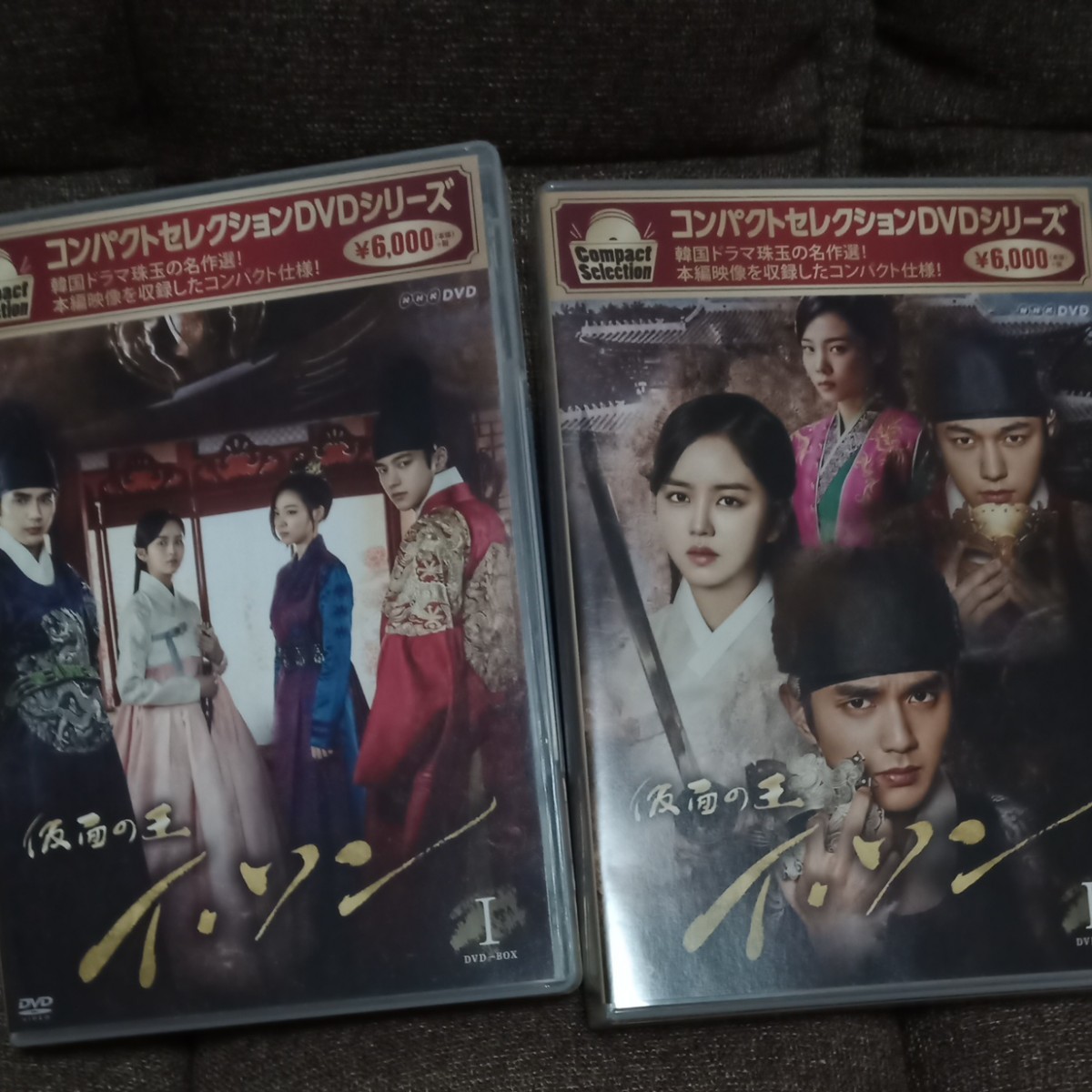 仮面の王　イ・ソン　DVD BOX 