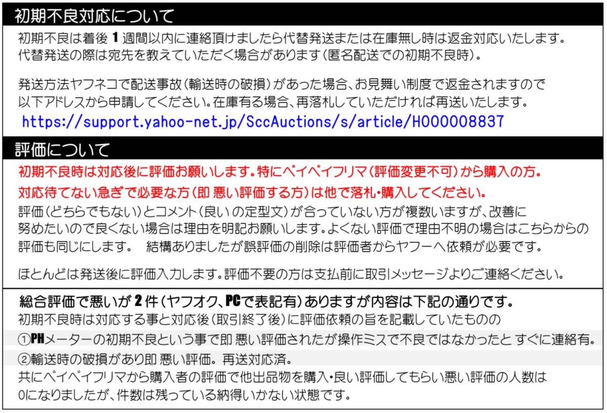 【送料無料】密網 ネット 2個　丸型 　水槽用品 　即決　ミジンコ メダカ エビ 等用に使えます　ごみ取り　魚網　玉網 タモ網_画像3