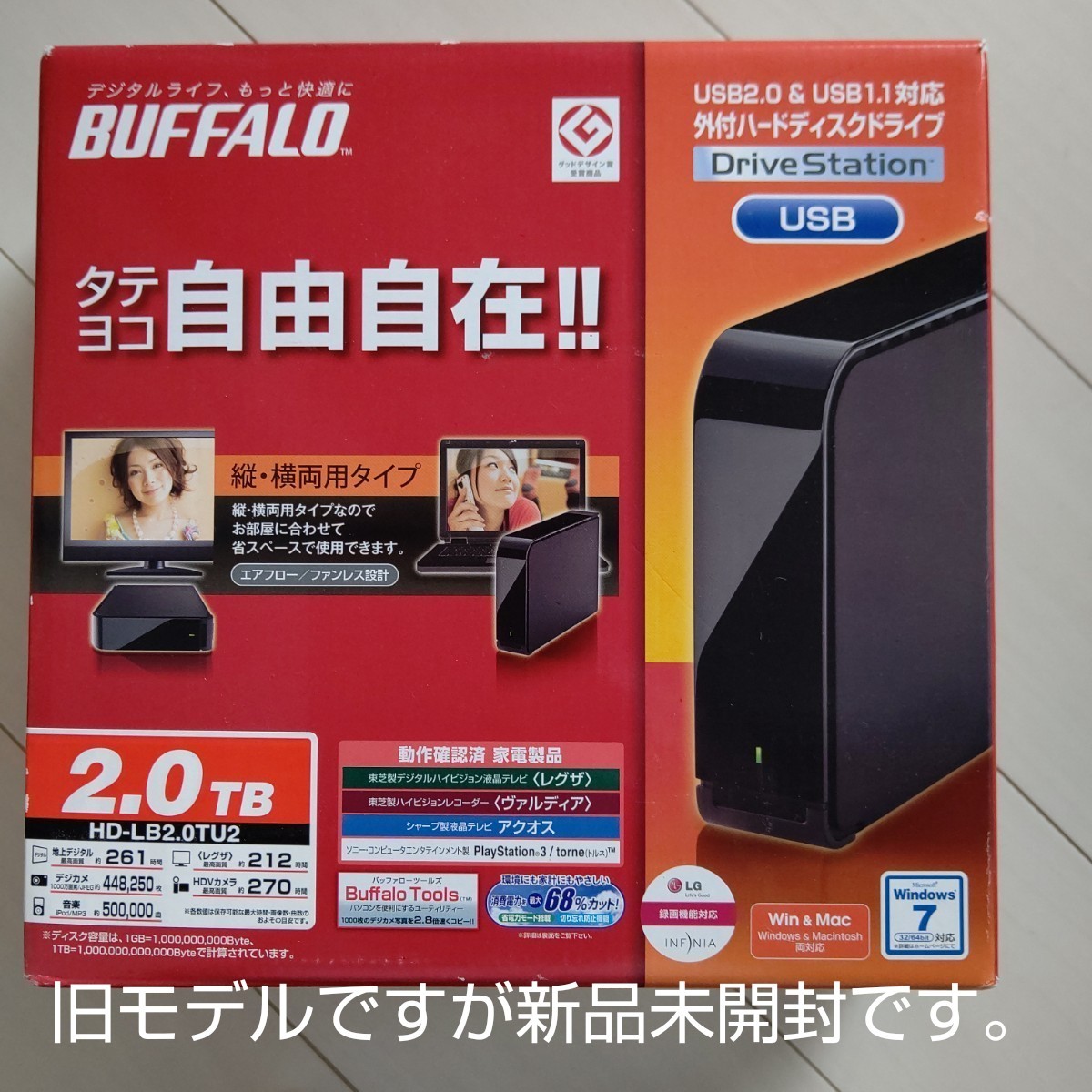 BUFFALO ドライブステーション 外付けハードディスク 2.0TB HD-LB2.0TU2