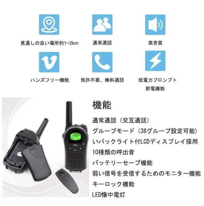 超豪華6台セット免許も資格も不要で初心者でもすぐに使える