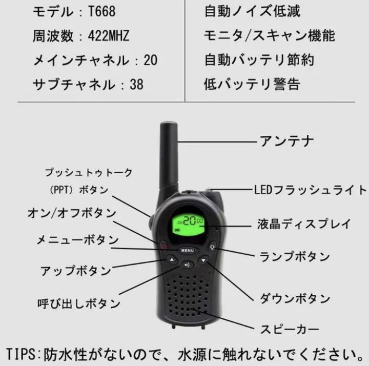 超豪華6台セット免許も資格も不要で初心者でもすぐに使える