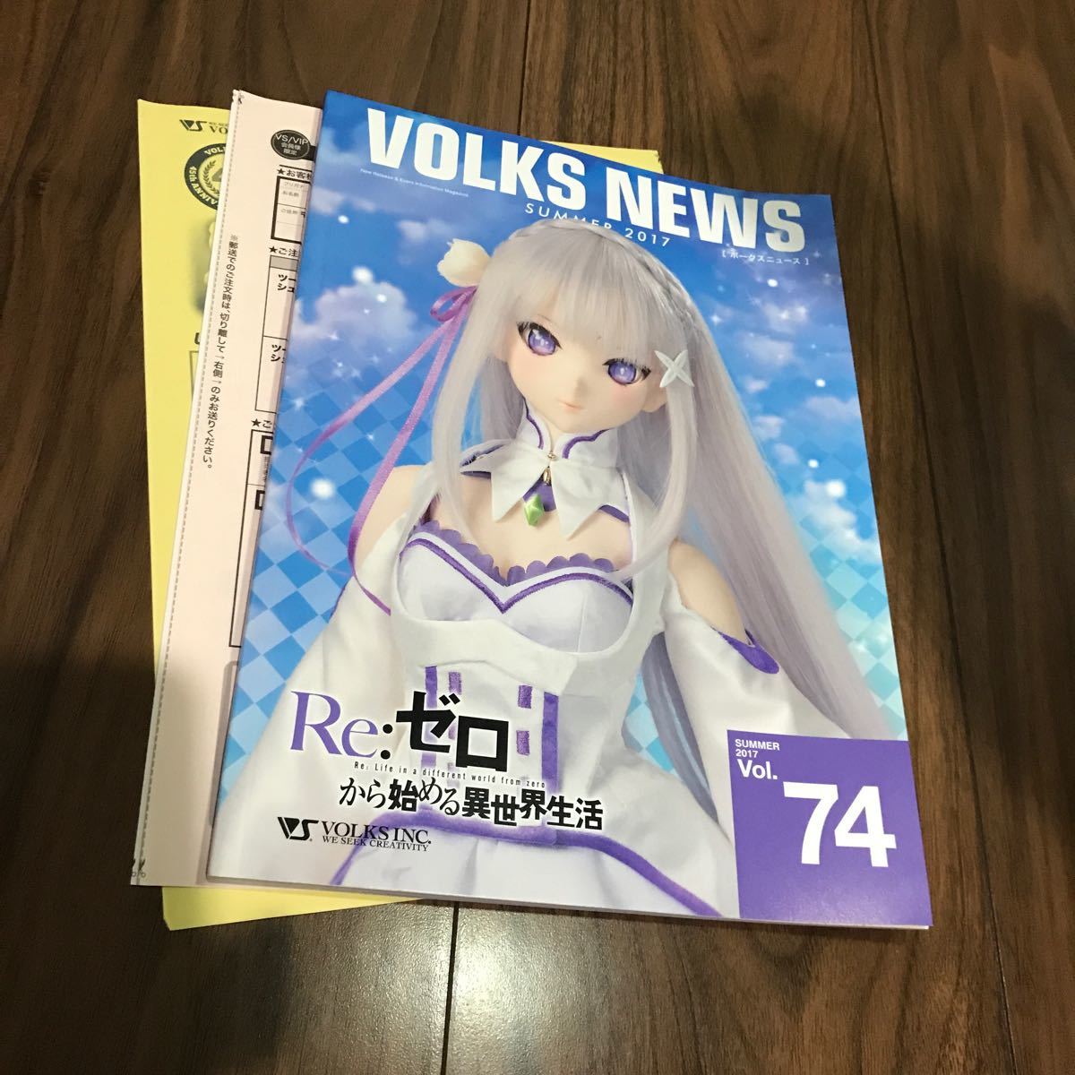 匿名配送！VOLKS NEWS Vol.74 ボークスニュース リゼロ エミリア 表紙 ボークス 美品！