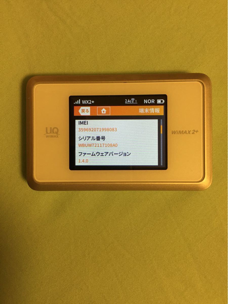 mineo 接続確認済み UQ版 Speed Wi-Fi NEXT WX03