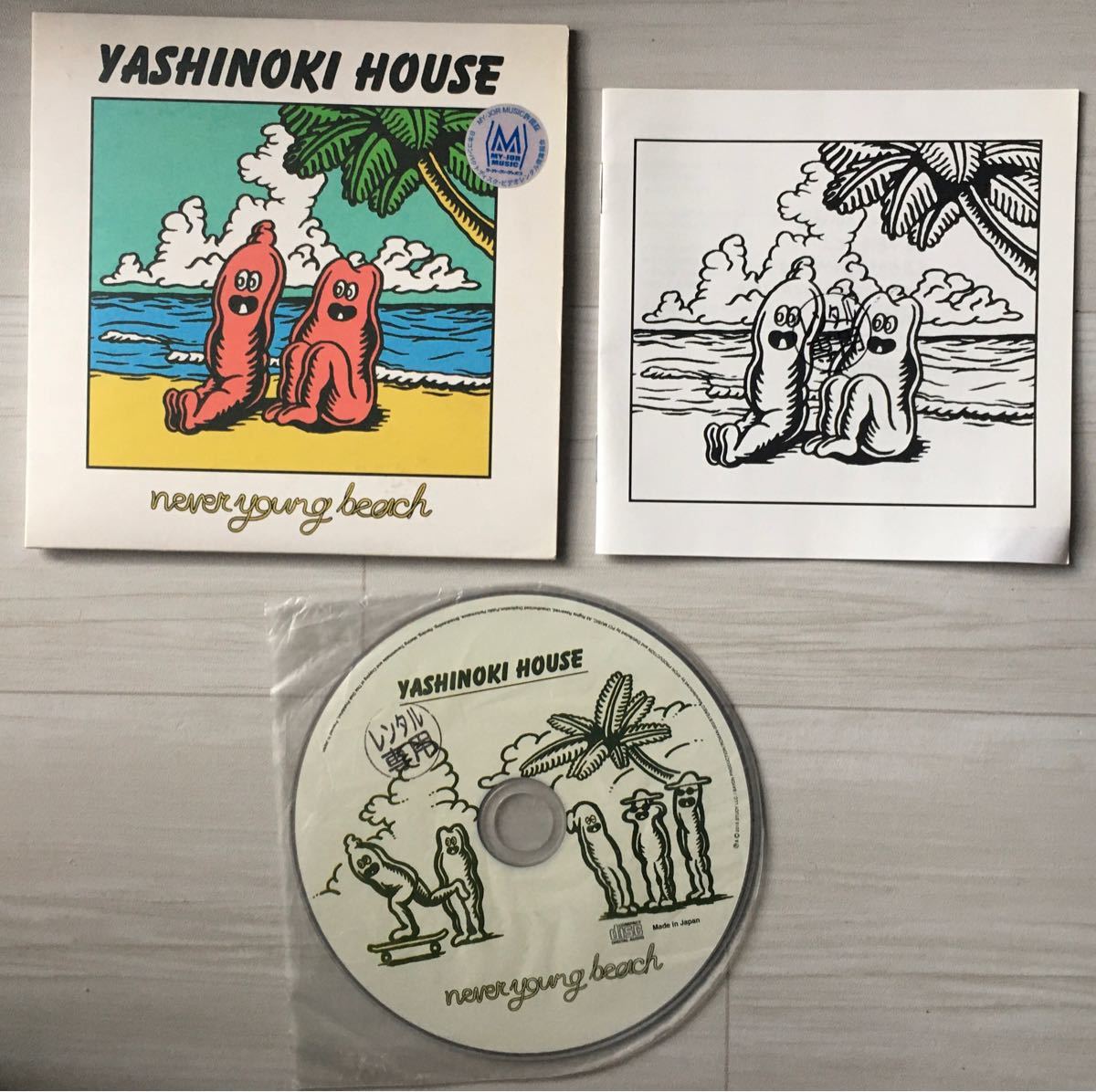 新品在庫有り never young beach 「YASHINOKI HOUSE」レコード - レコード