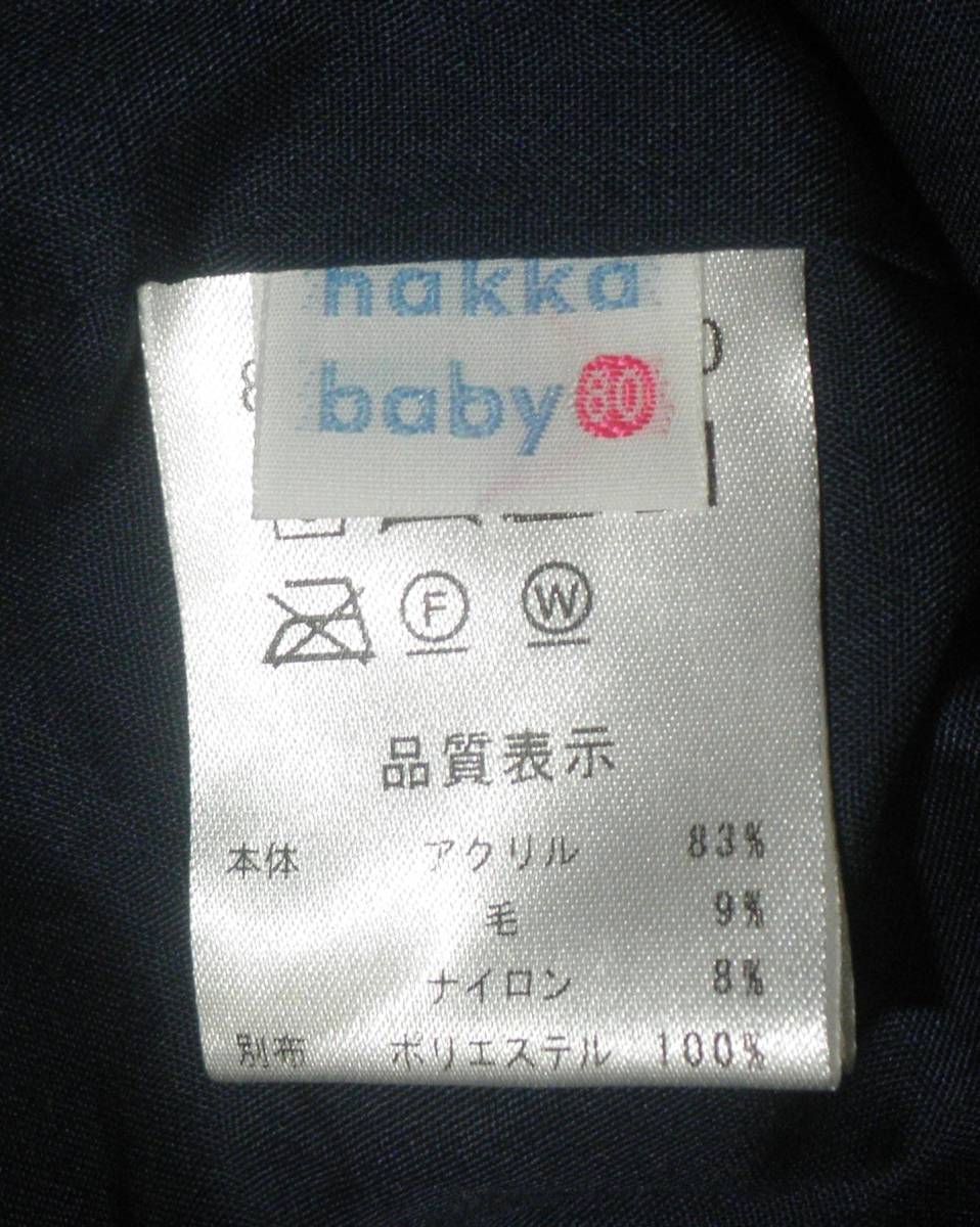 hakka baby　ハッカベビー　ワンピース　８０_画像4