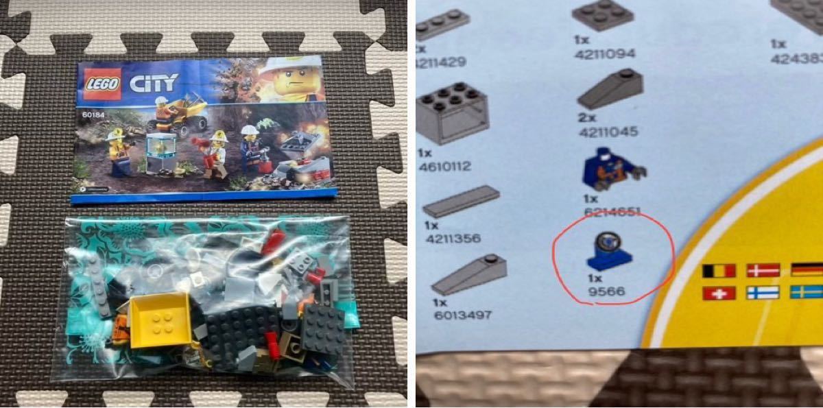 LEGOシティ まとめ売りセット|Yahoo!フリマ(旧PayPayフリマ) LEGOシティ まとめ売りセット|Yahoo!フリマ(旧PayPayフリマ)