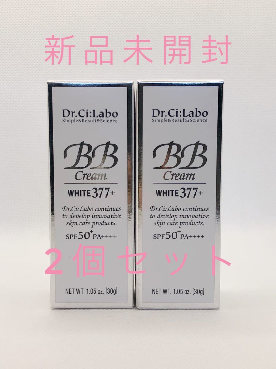BBクリームWHITE377+ 4本セット - bookteen.net