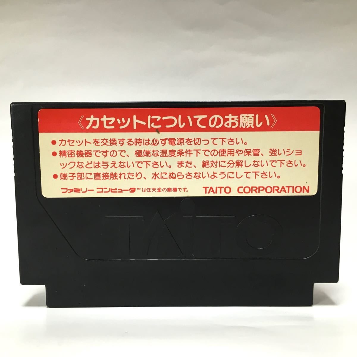 オペレーションウルフ　ファミコン　任天堂　ファミコンソフト　説明書　レトロ【送料無料】