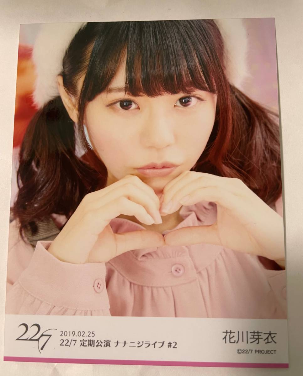 ヤフオク! - 【レア】22/7 花川芽衣 浅倉唯 定期公演#2 ブロマイ...
