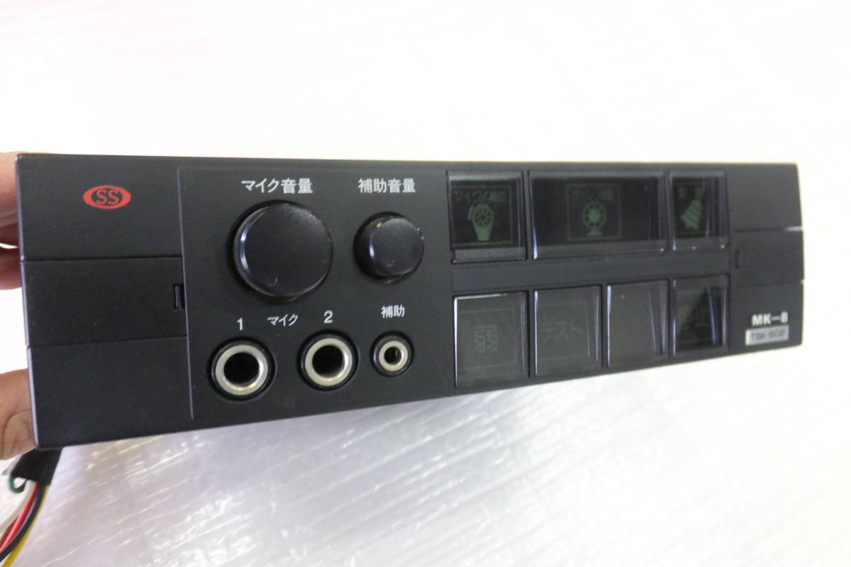 OSAKA SIREN 大阪サイレン サイレンアンプ TSK-502 MK-8 24V 50W OSAKA SIREN 大阪サイレン サイレンアンプ TSK-502 MK-8 24V 50W