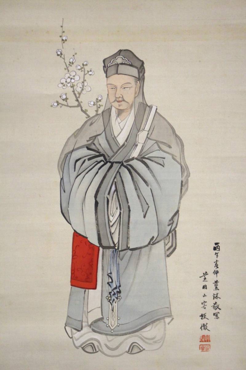 国内外の人気 小坂芝田 絹本 菅公 菅原道真 掛軸 箱書 中村不折 帝国絵画協会 人物 菩薩 Labelians Fr