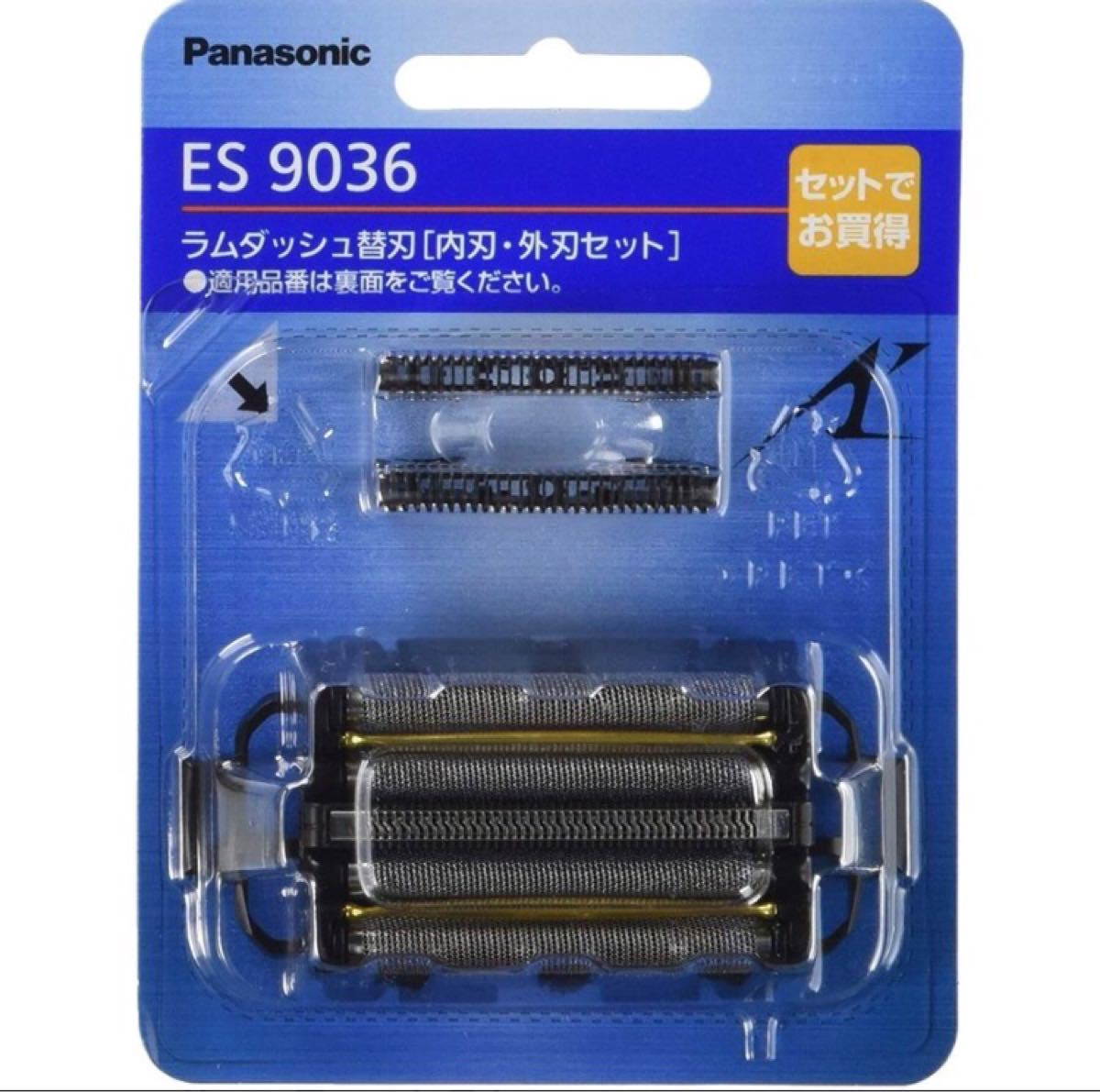 ■新品■ ラムダッシュ替刃[内刃・外刃セット] ES9036 メンズシェーバー 剃刀 パナソニック Panasonic