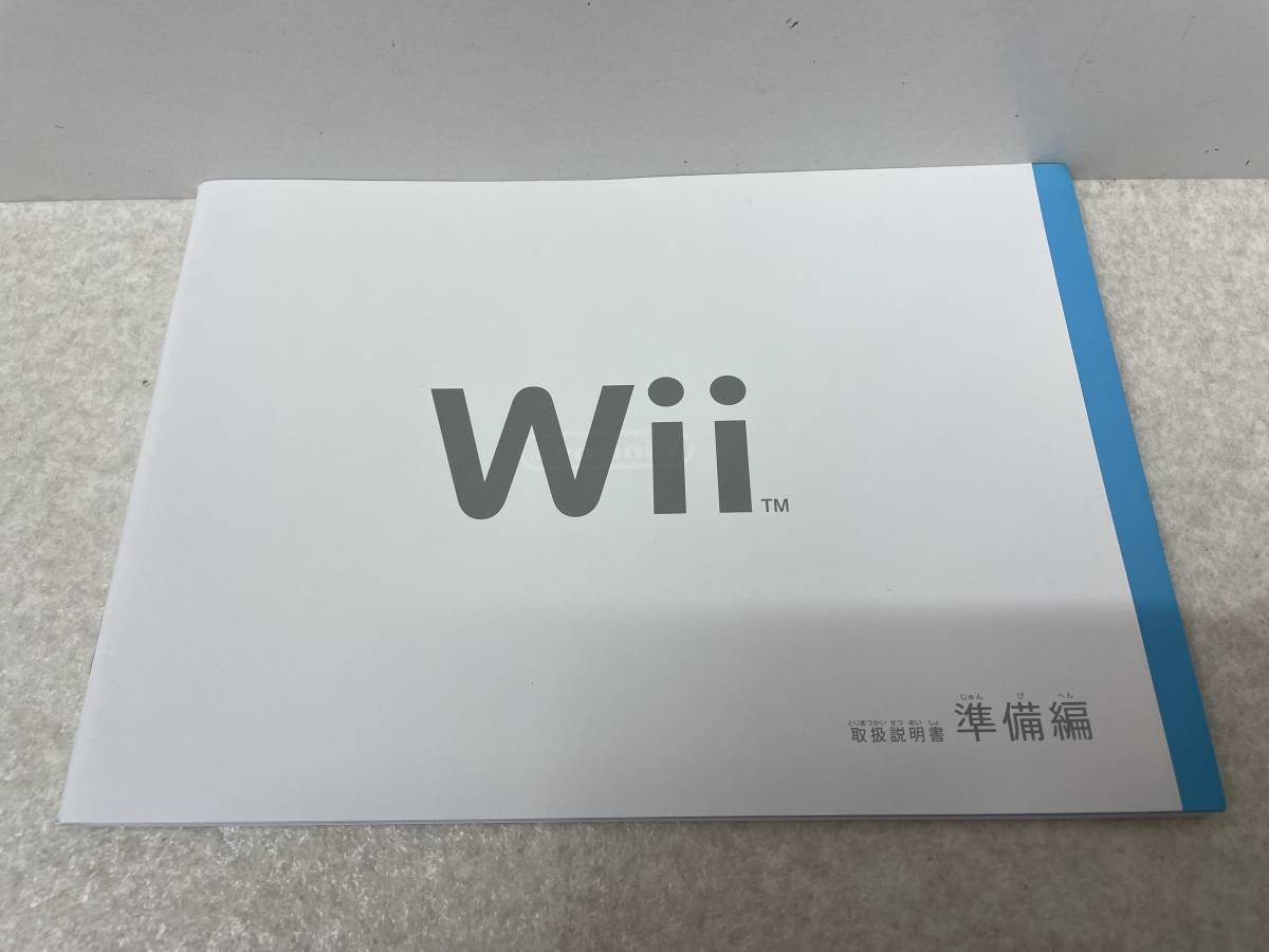 【B-2】　　Wii 本体 リモコン 説明書_画像1