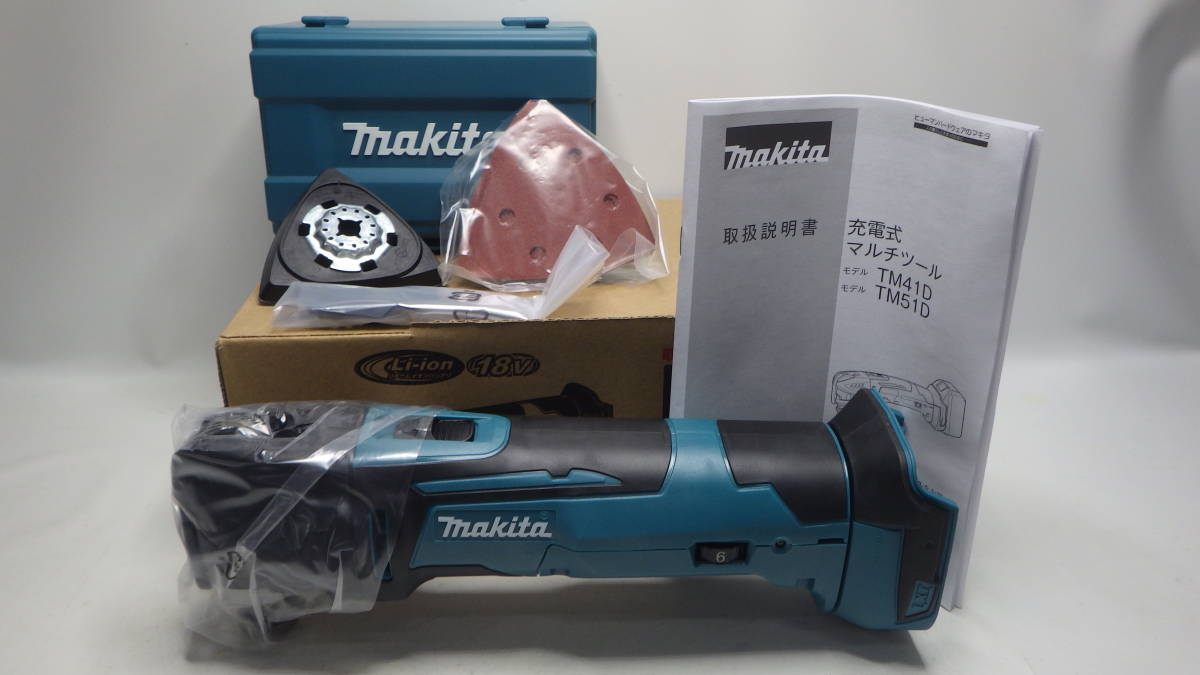 単品購入可 マキタマルチツール 最終値下げ 本体のみ TM51DZ 新品未