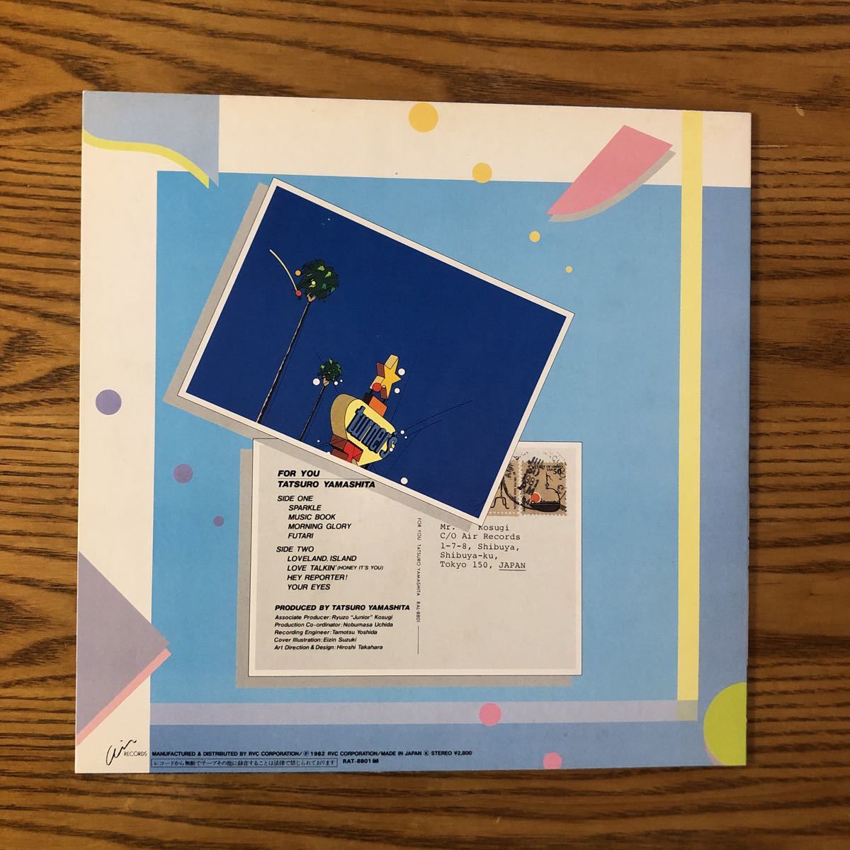 激安通販の 山下達郎/フォー・ユー レコード FOR YOU - 邦楽 - www ...