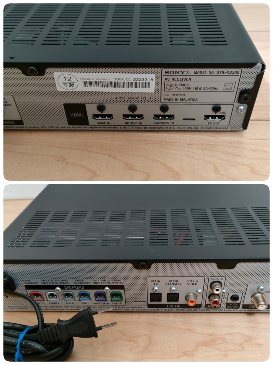 SONY STR-KS380 5 1chサラウンドシステム ソニー|Yahoo!フリマ SONY STR-KS380 5 1chサラウンドシステム ソニー|Yahoo!フリマ