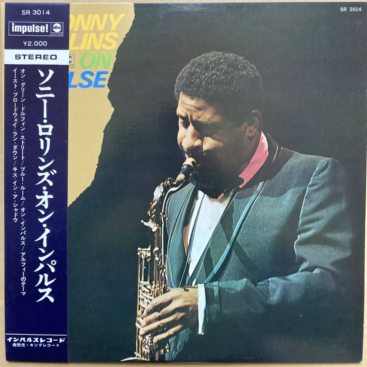 ヤフオク! - SONNY ROLLINS ON IMPULSE / ソニ...
