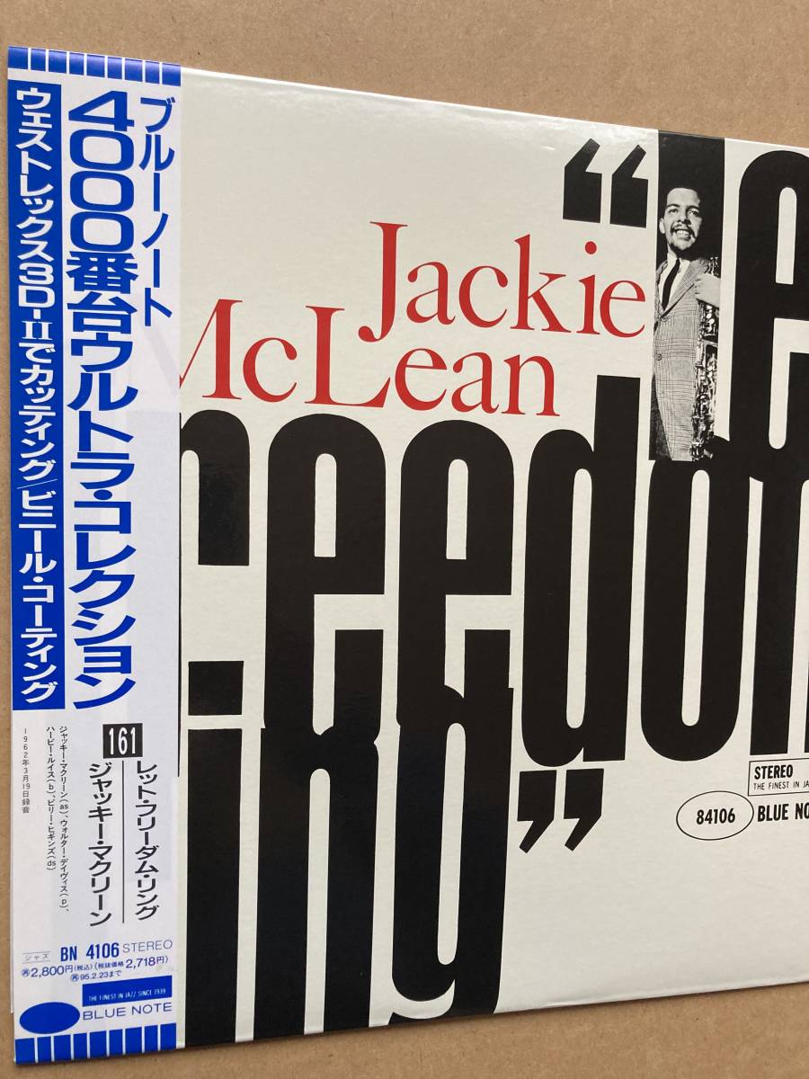 Yahoo!オークション - JACKIE McLEAN ジャッキー・マクリーン / L
