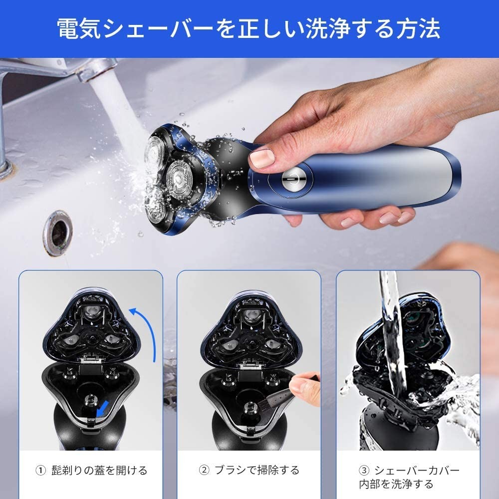 メンズ電気シェーバー ひげそり 回転式 IPX7防水 水洗い USB充電