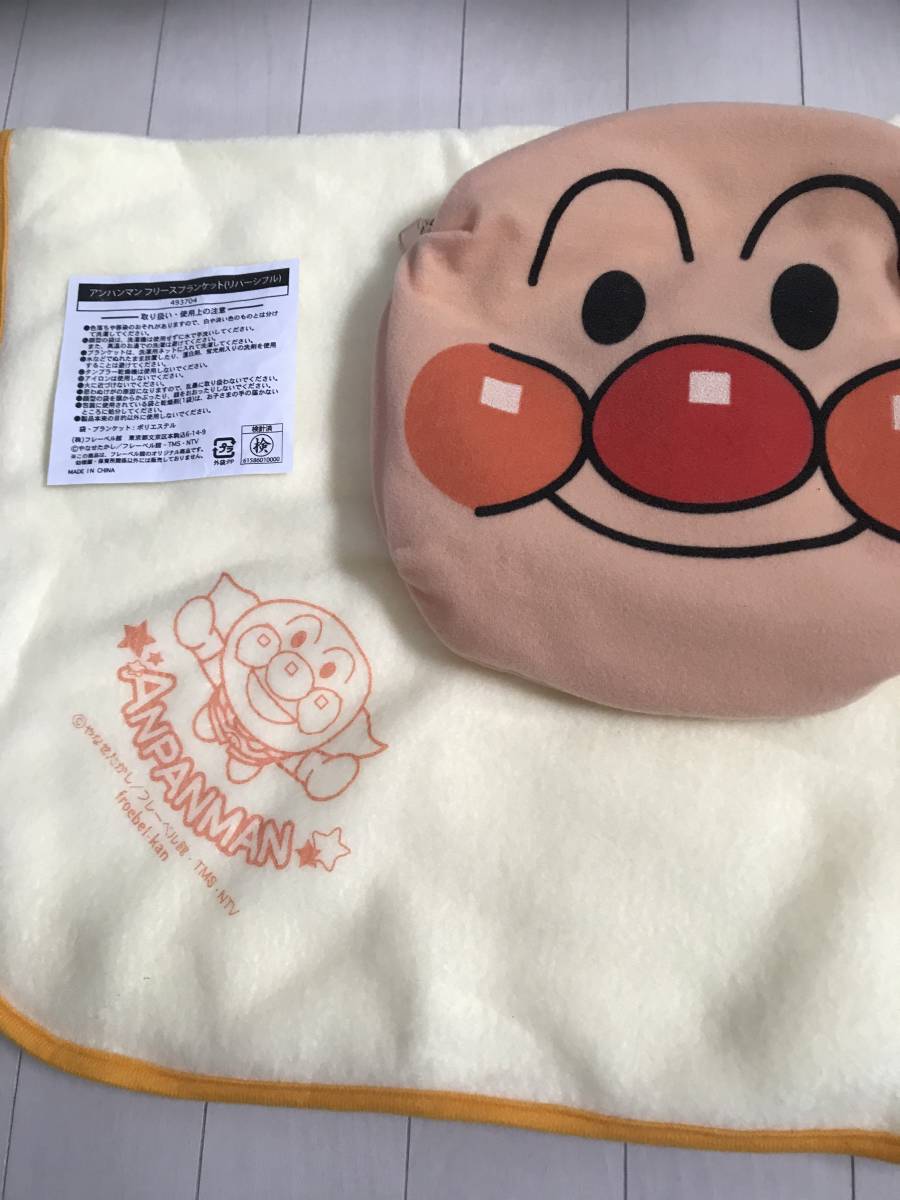  new goods f lable pavilion Anpanman fleece blanket ( reversible )