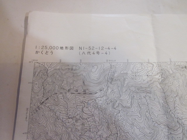  old map .. wistaria 2 ten thousand 5 thousand minute. 1 topographic map * Showa era 44 year * Miyazaki prefecture Kagoshima prefecture 