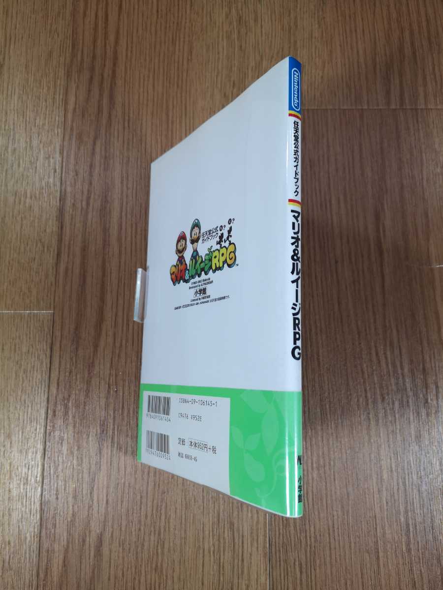 【B2705】送料無料 書籍 マリオ&ルイージRPG 任天堂公式ガイドブック ( GBA ゲームボーイアドバンス 攻略本 空と鈴 )