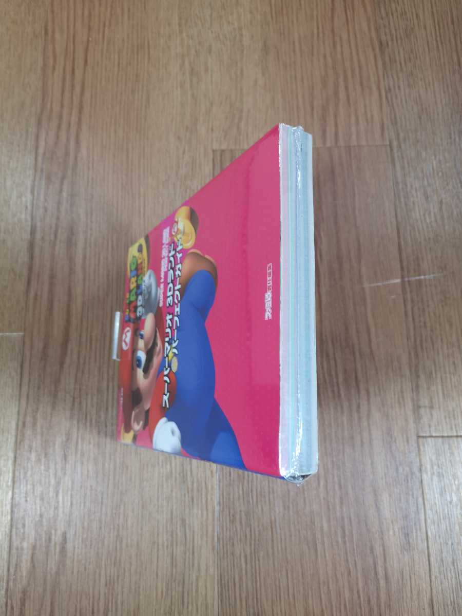 【B2718】送料無料 書籍 スーパーマリオ 3Dランド パーフェクトガイド ( ニンテンドー3DS 攻略本 空と鈴 )