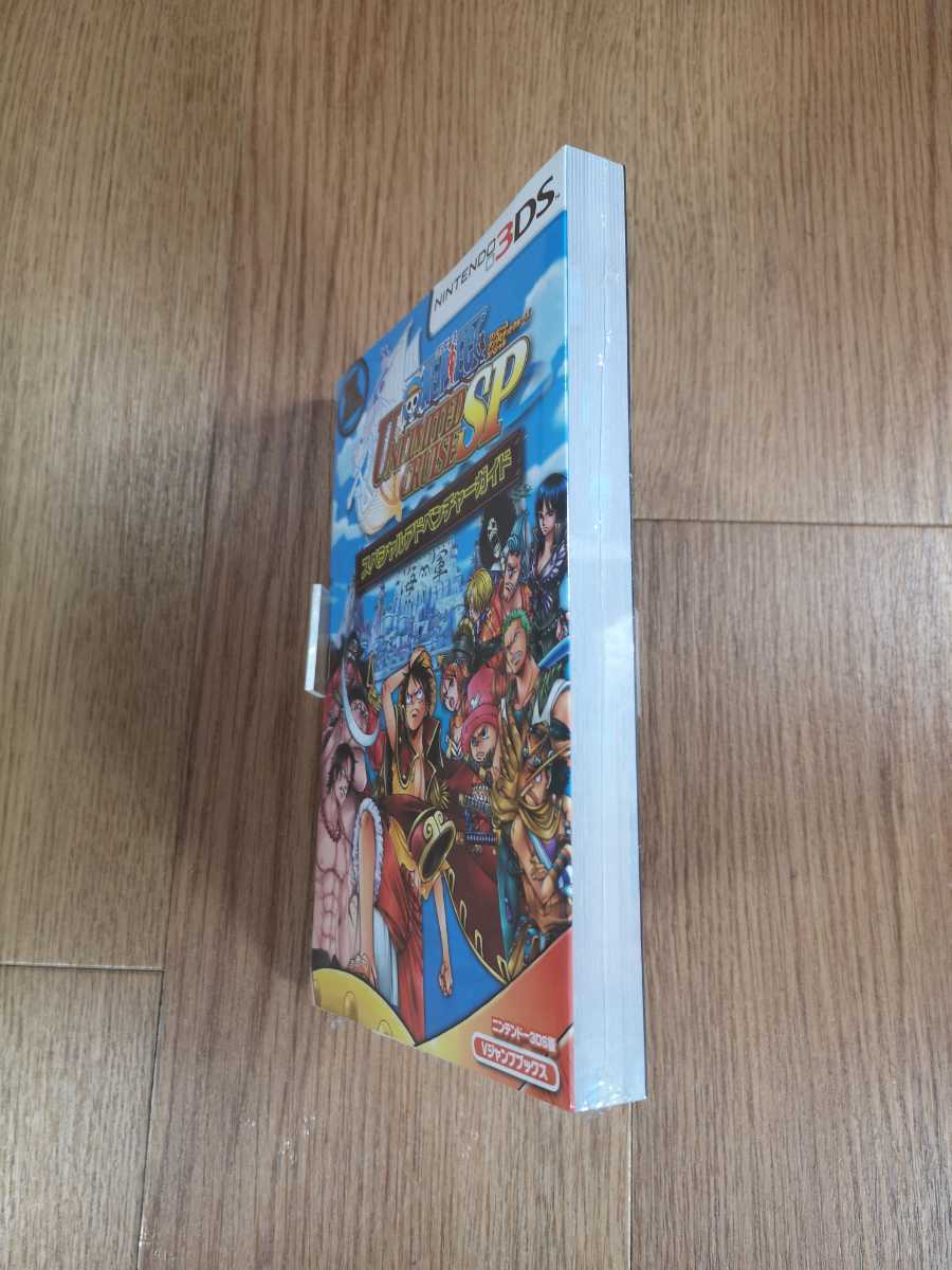 Paypayフリマ B2852 送料無料 書籍 One Piece アンリミテッドクルーズ スペシャル アドベンチャーガイド ニンテンドー3ds 攻略本 ワンピース 空と鈴 Paypayフリマ B2852 送料無料 書籍 One Piece アンリミテッドクルーズ スペシャル アドベンチャーガイド ニンテンドー3ds 攻略本 ワンピース 空と鈴