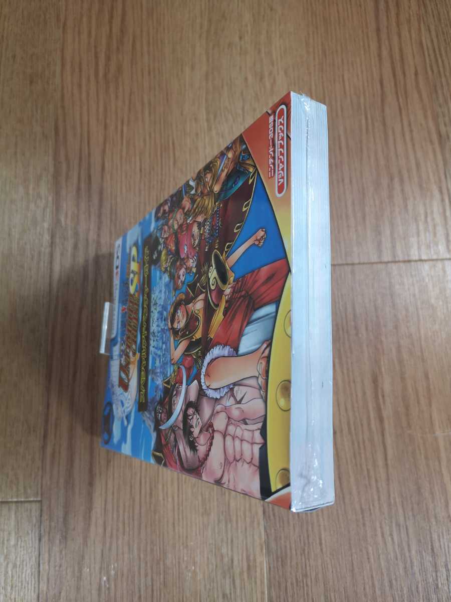 Paypayフリマ B2852 送料無料 書籍 One Piece アンリミテッドクルーズ スペシャル アドベンチャーガイド ニンテンドー3ds 攻略本 ワンピース 空と鈴