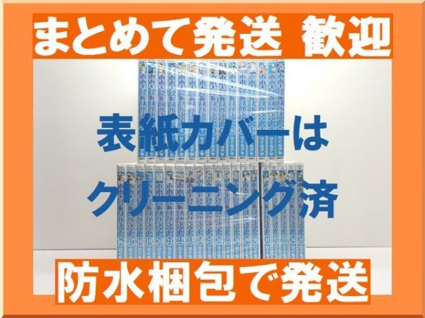 おまけ付】 [複数落札まとめ発送可能] おおきく振りかぶって ひぐち