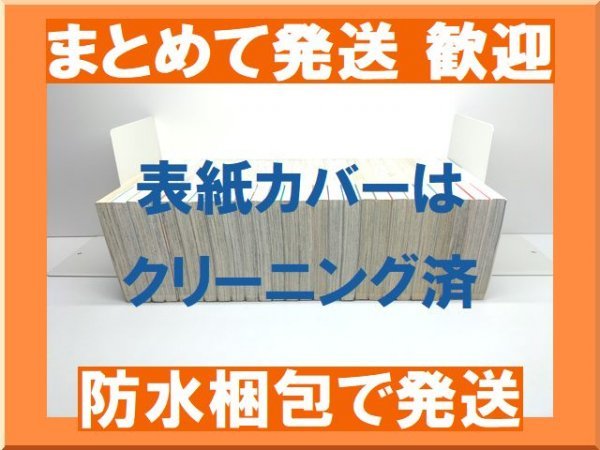 [複数落札まとめ発送可能] 最強 都立あおい坂高校野球部 田中モトユキ [1-26巻 漫画全巻セット/完結]_画像3