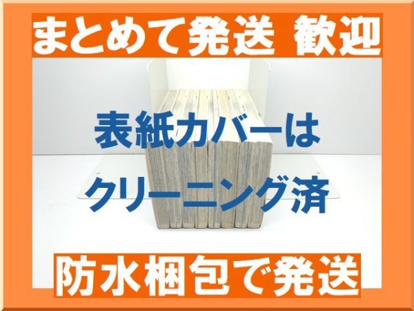 [複数落札まとめ発送可能] 見上げてごらん 草場道輝 [1-8巻 漫画全巻セット/完結]_画像3