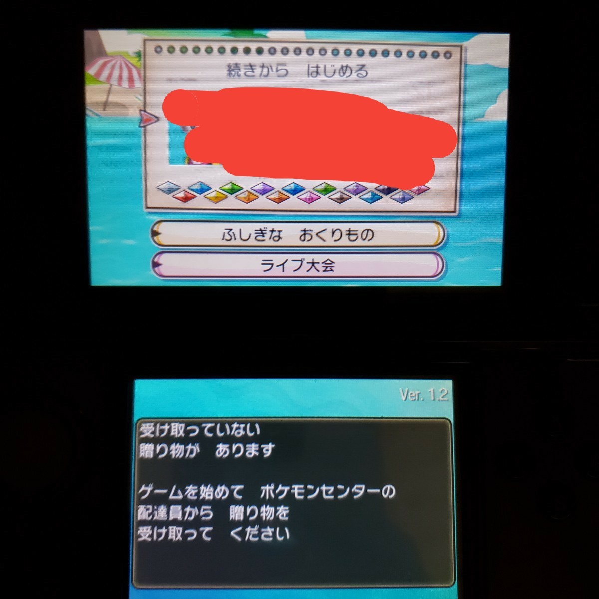 値段が激安 北米版 レア 未受取 ふしぎなおくりもの 中古 オメガルビー ポケモン 携帯用ゲームソフト 値段が激安 北米版 レア 未受取 ふしぎなおくりもの 中古 オメガルビー ポケモン 携帯用ゲームソフト