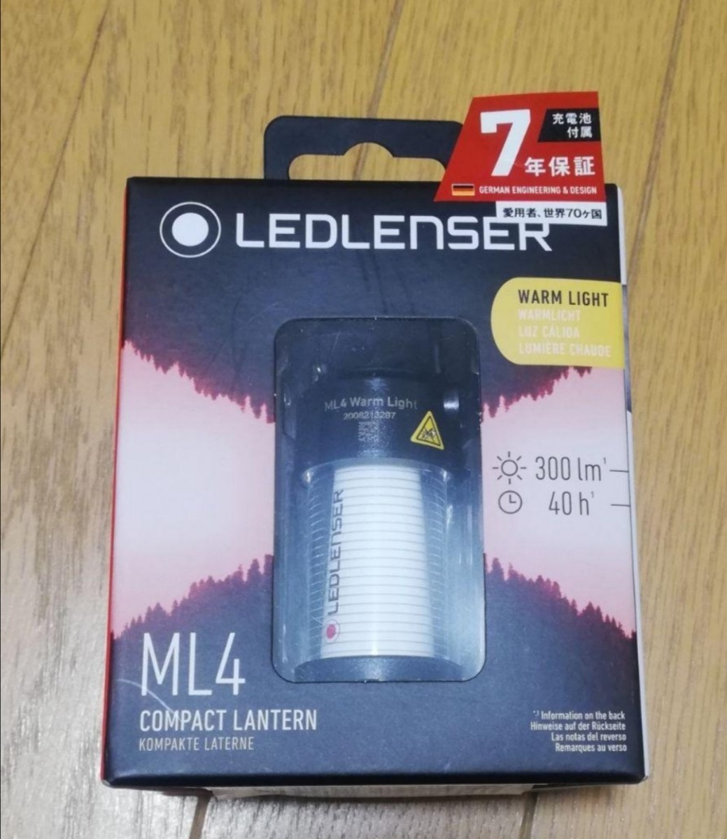 【新品】 レッドレンザー ML4ウォーム 暖色