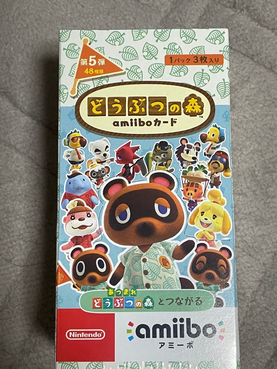 どうぶつの森 amiiboカード 第5弾 1BOX 25パック入り 新品未開封